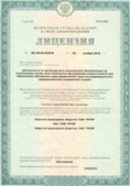 Официальный сайт Дэнас kupit-denas.ru ЧЭНС-01-Скэнар-М в Туле купить