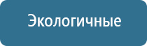 Дэнас аппарат для лечения суставов