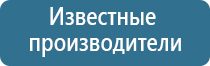 электроды для аппарата Меркурий