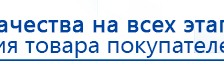 ДиаДЭНС  купить в Туле, Аппараты Дэнас купить в Туле, Официальный сайт Дэнас kupit-denas.ru
